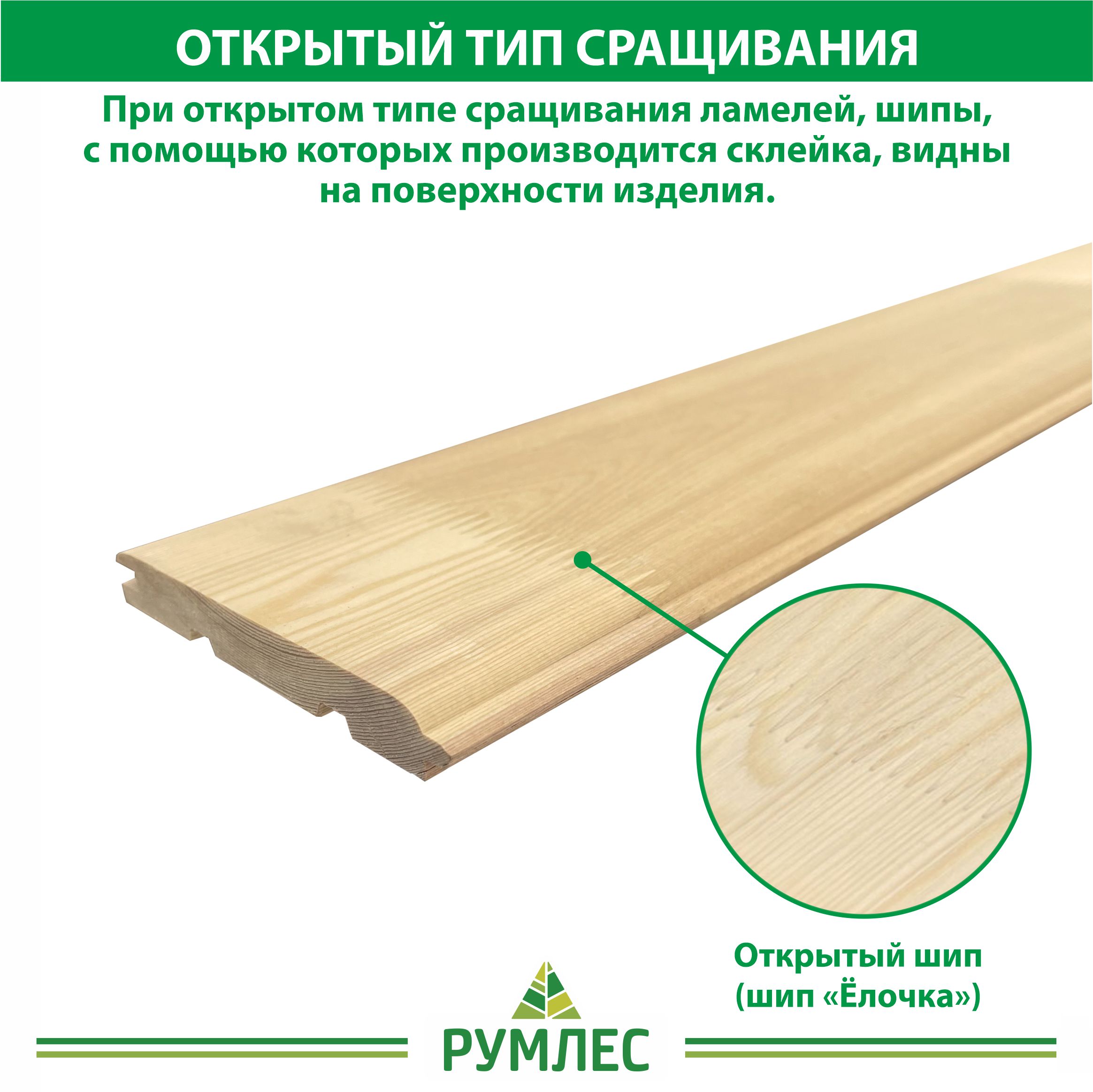 Вагонка штиль лиственница 14*120(110)*6000мм сорт Прима сращенная (8шт/уп)  от в Ижевске